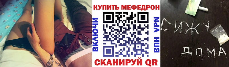 Виды наркоты Вязники Гашиш  Мефедрон 