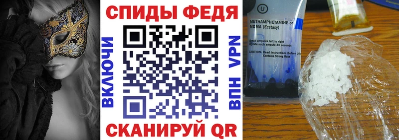 закладки  Вязники  Амфетамин 97% 