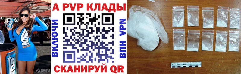 А ПВП мука Вязники