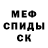 Кетамин VHQ S.A mrSABUJ