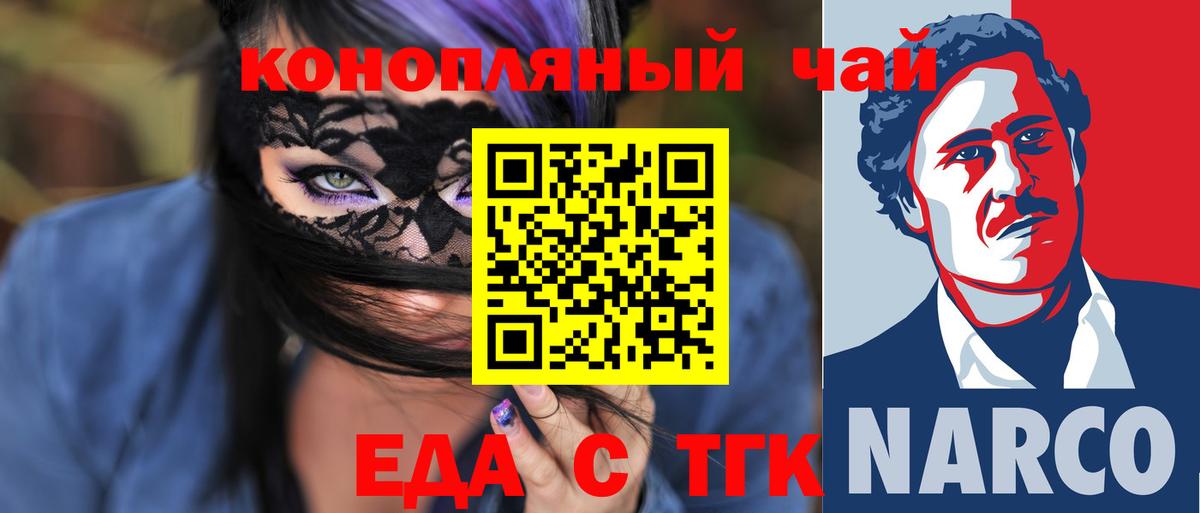 Вязники  Canna-Cookies конопля  Вход с VPN 