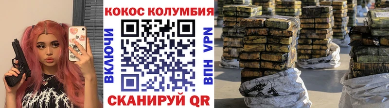 Кокаин Боливия  мега ССЫЛКА  Вязники 