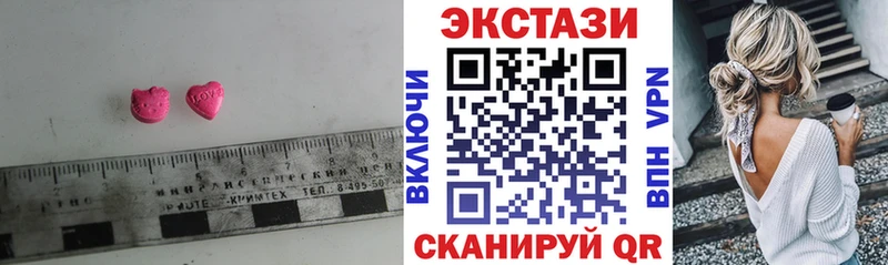 наркошоп  Вязники  Экстази 250 мг 