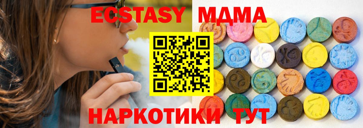 Вязники  ЭКСТАЗИ  Вход с VPN  Ecstasy XTC 