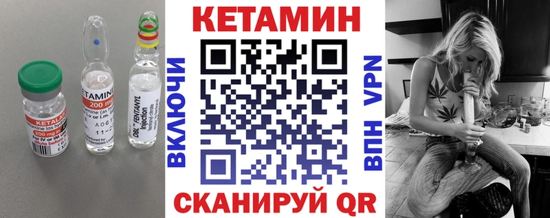 наркотики  Вязники  КЕТАМИН ketamine 