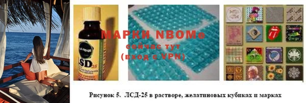 круглые Беломорск