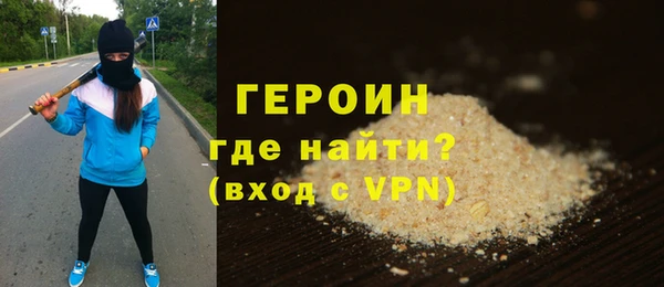 первитин Бугульма