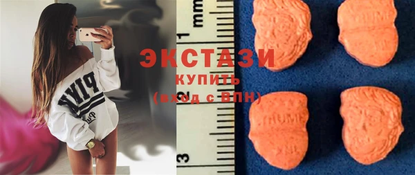 первитин Бугульма