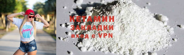 дмт Бронницы