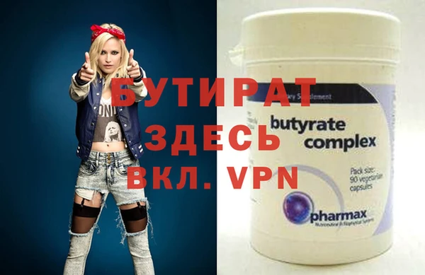 прущая мука Бородино