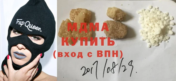 первитин Бугульма