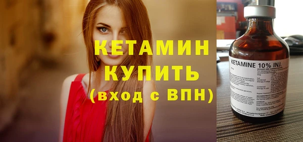 первитин Бугульма