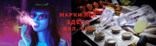 первитин Бугульма