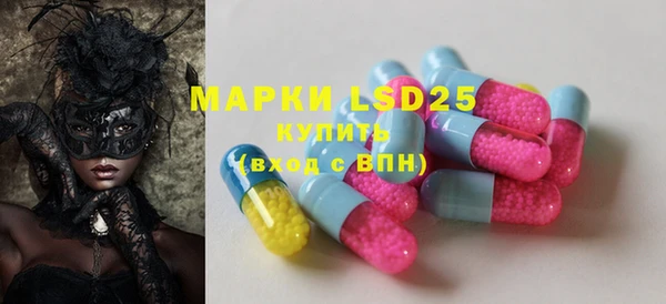 первитин Бугульма