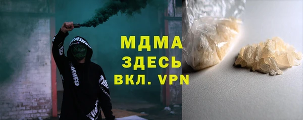 дмт Бронницы