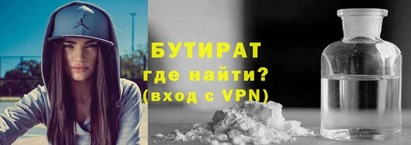 первитин Бугульма