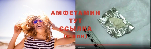 дмт Бронницы