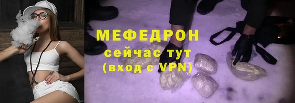 дмт Бронницы