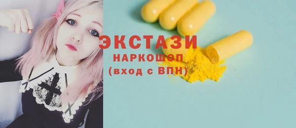 дмт Бронницы