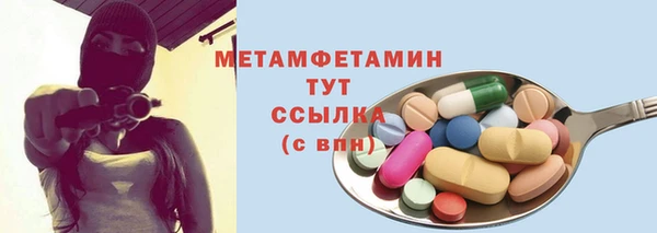 дмт Бронницы