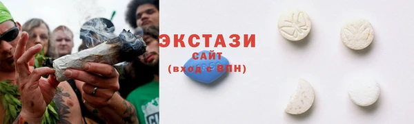 дмт Бронницы