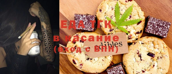 дмт Бронницы