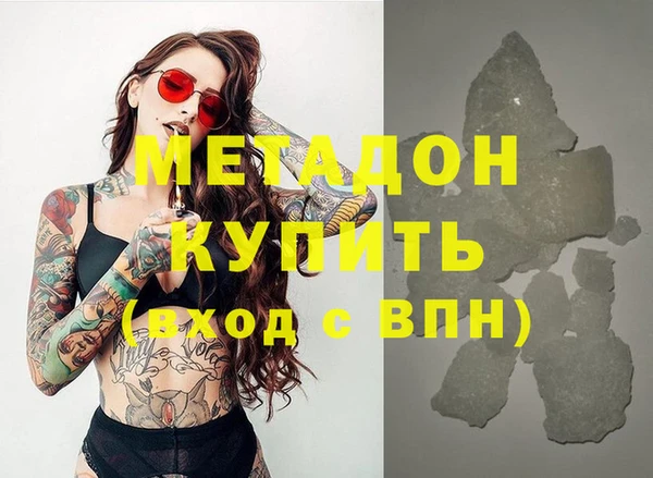 дмт Бронницы