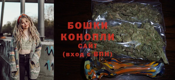 первитин Бугульма
