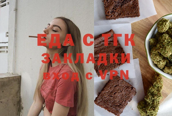 дмт Бронницы