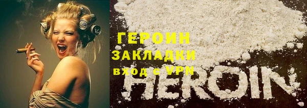 первитин Бугульма