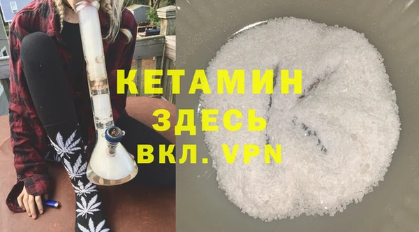 первитин Бугульма