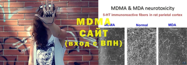 дмт Бронницы