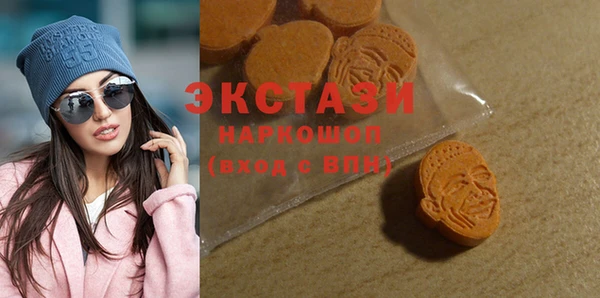дмт Бронницы
