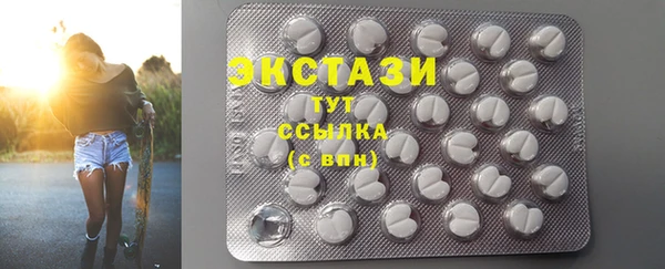 дмт Бронницы
