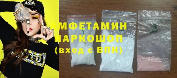первитин Бугульма