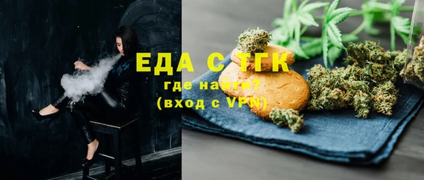 дмт Бронницы