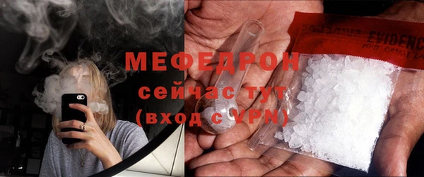 первитин Бугульма