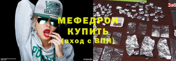 первитин Бугульма