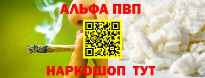 трава Берёзовский