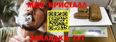 ALPHA-PVP Беслан