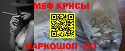 ALPHA-PVP Беслан