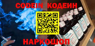 ALPHA-PVP Беслан