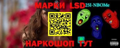 трава Берёзовский