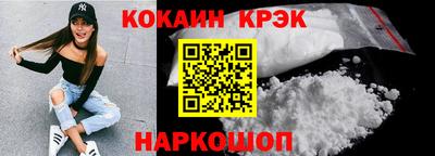гидропоника Бийск