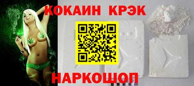 гидропоника Бийск