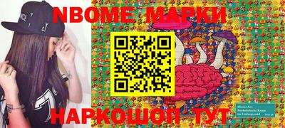 гидропоника Бийск