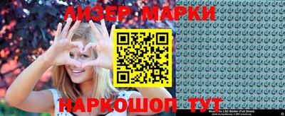 гидропоника Бийск