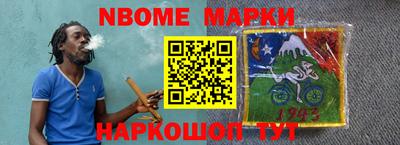 гидропоника Бийск