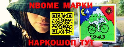 гидропоника Бийск