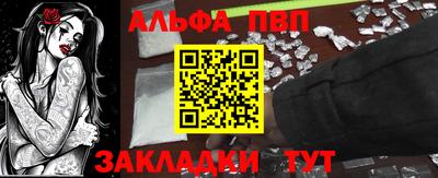 трава Берёзовский